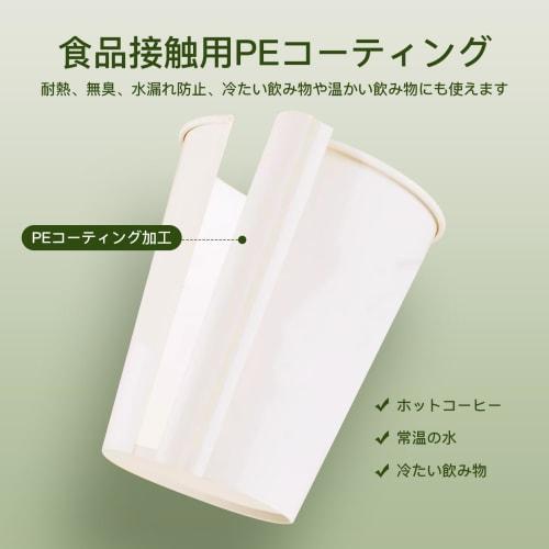 Giitoo Eco-Friendly Heat-Resistant Paper Cups, 7 oz, 200-Count, 205ml White, Disposable Cups, Condensation-Resistant, PE-Coated, Eco-Friendly Material