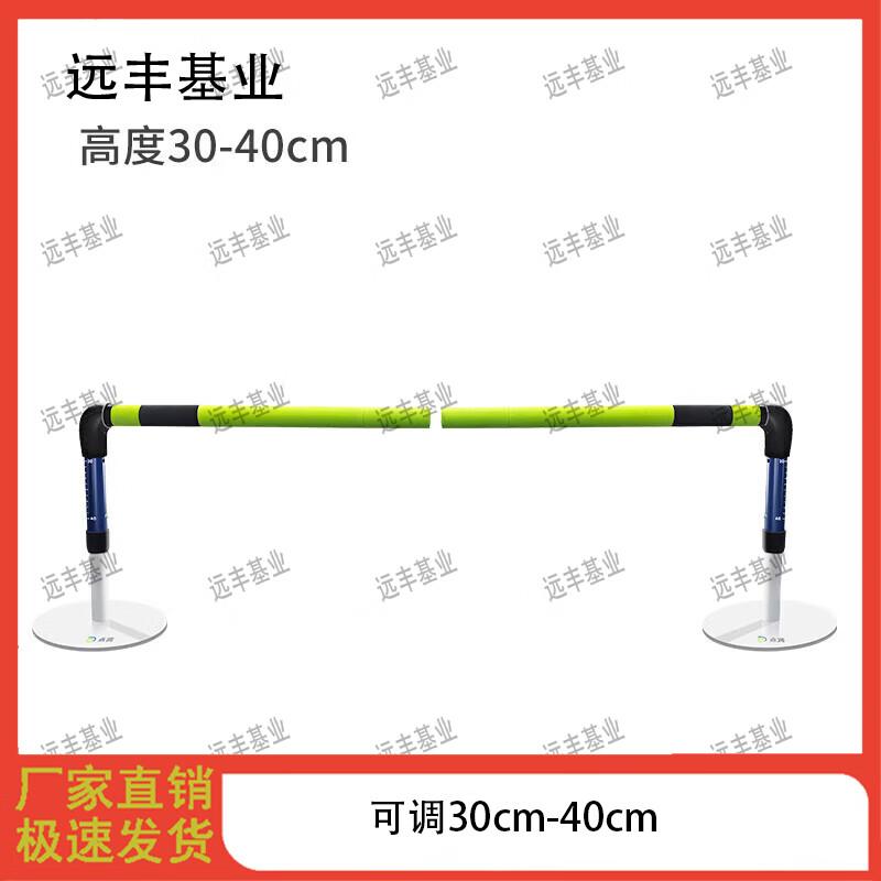 Adjustable Injury-Preventing Hurdle Bar