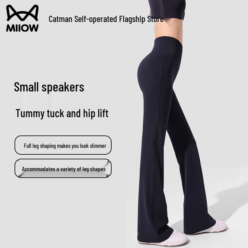 

Женские расклешенные леггинсы для йоги и фитнеса с высокой посадкой MiiOW S