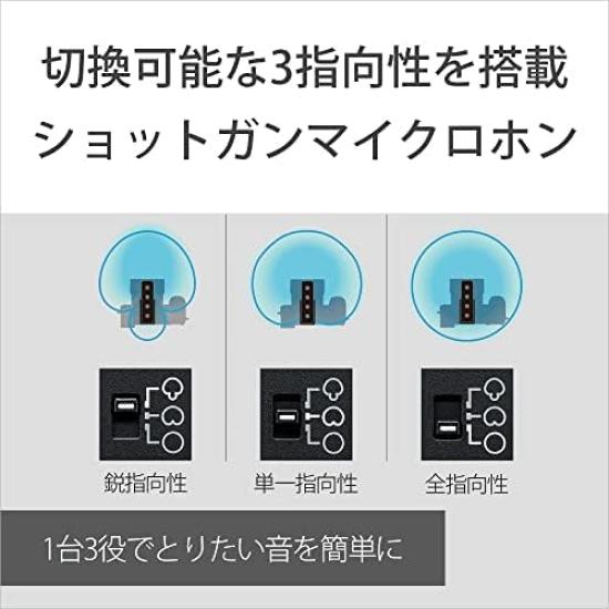 Sony ECM-B10 Compact Digital Shotgun Microphone, 3 Selectable Pickup Patterns, Beamforming, Windscreen Included