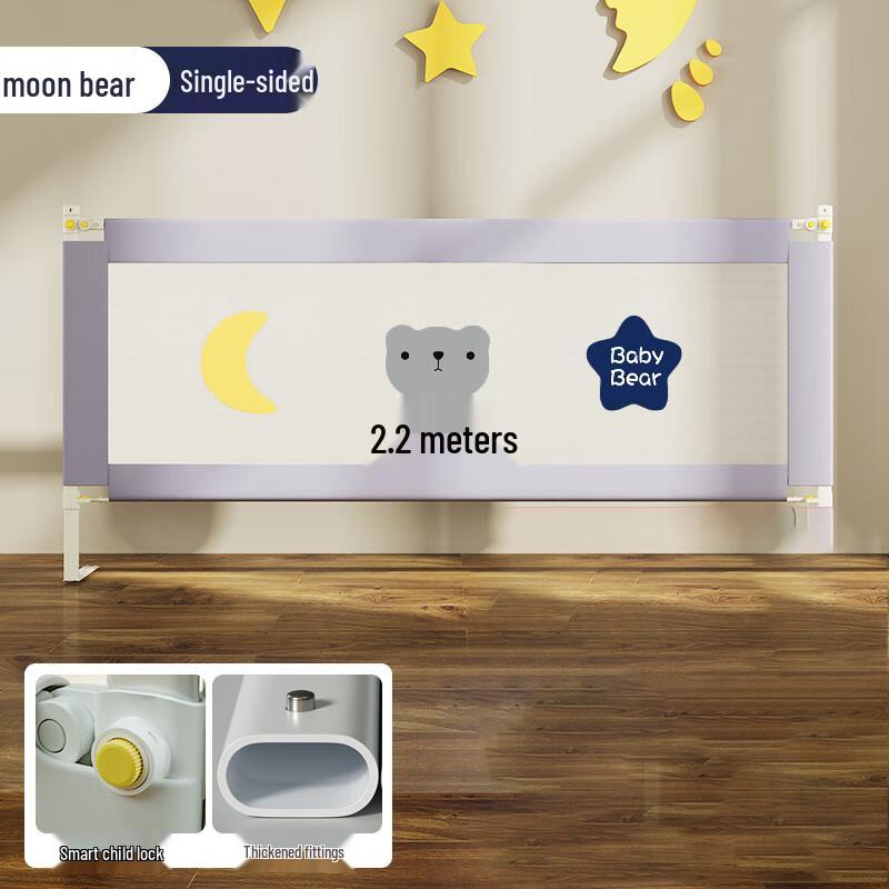 OJW Moon Bear Detachable Baby Bed Rail Guard