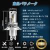 XELORD H4 LED Headlight Vehicle Inspection Compatible Hi/Lo Switching 6500K
