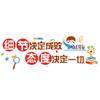 School training institution class cultural wall tutoring class layout classroom wall decoration inspirational wall stickers self-adhesive