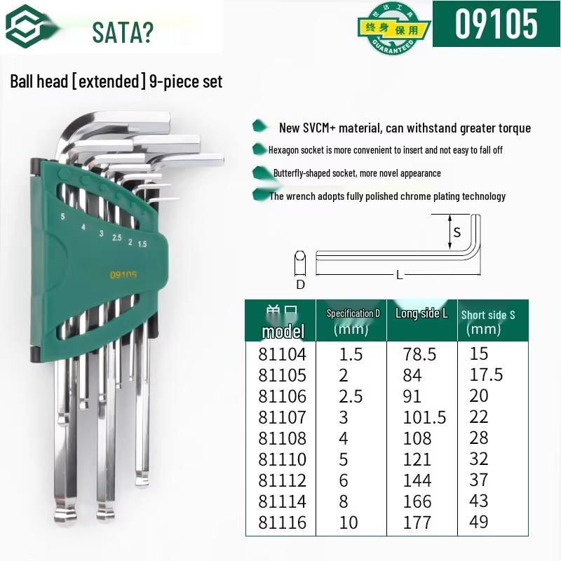 SATA Extra Long Hex & Torx Wrench Set with Ball & Flat Heads