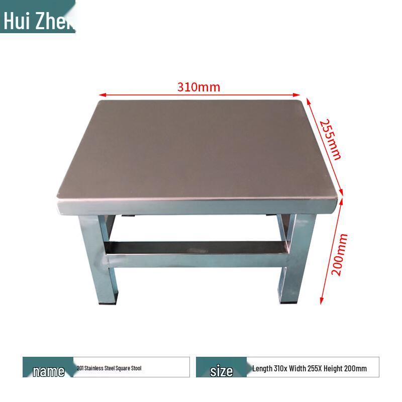 201 Stainless Steel Square Work Stool