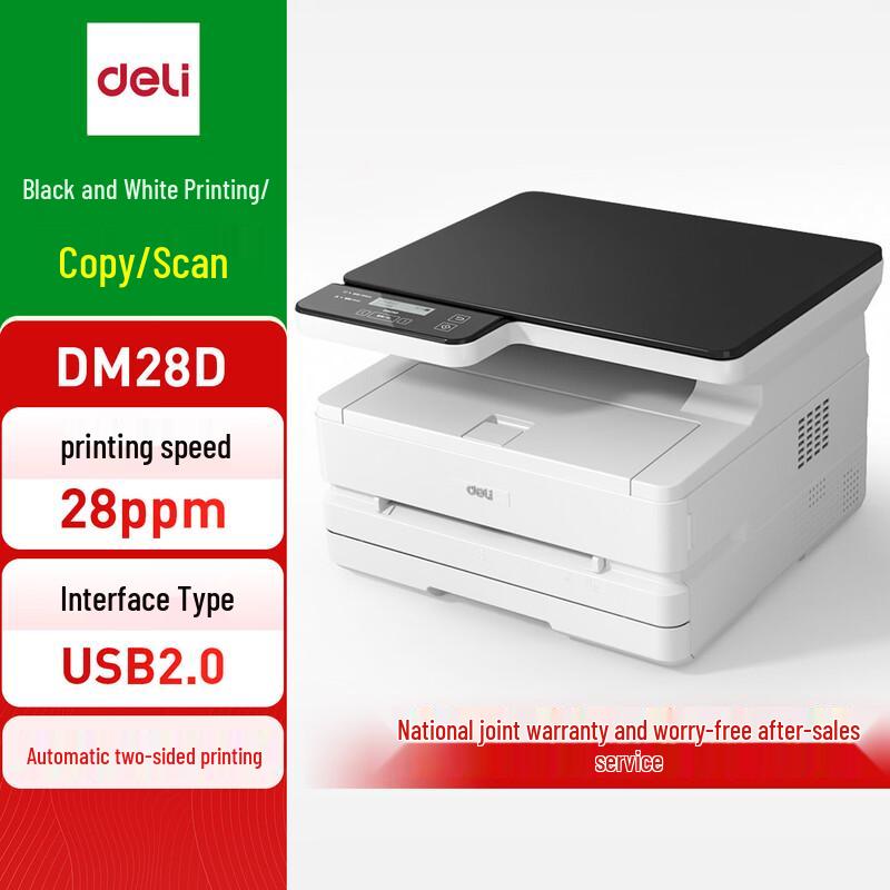 Deli DM28D High-Speed Monochrome Laser Multifunction Printer CN plug (adapter included)