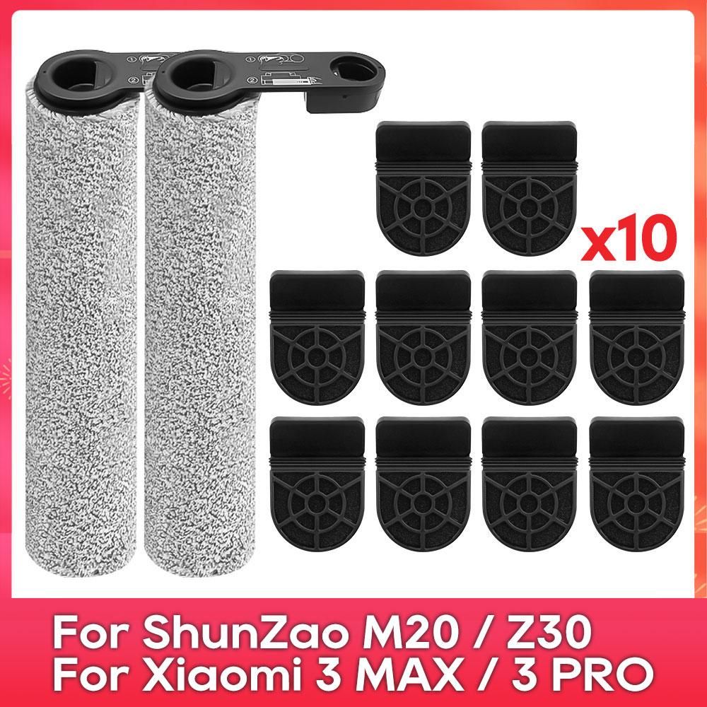 Fit For ( ShunZao M20 / Z20 / Z30 / Xiaomi 3 Max / 3 Pro ) Soft Brush Filter Vacuum Cleaner Spare Part Accessories