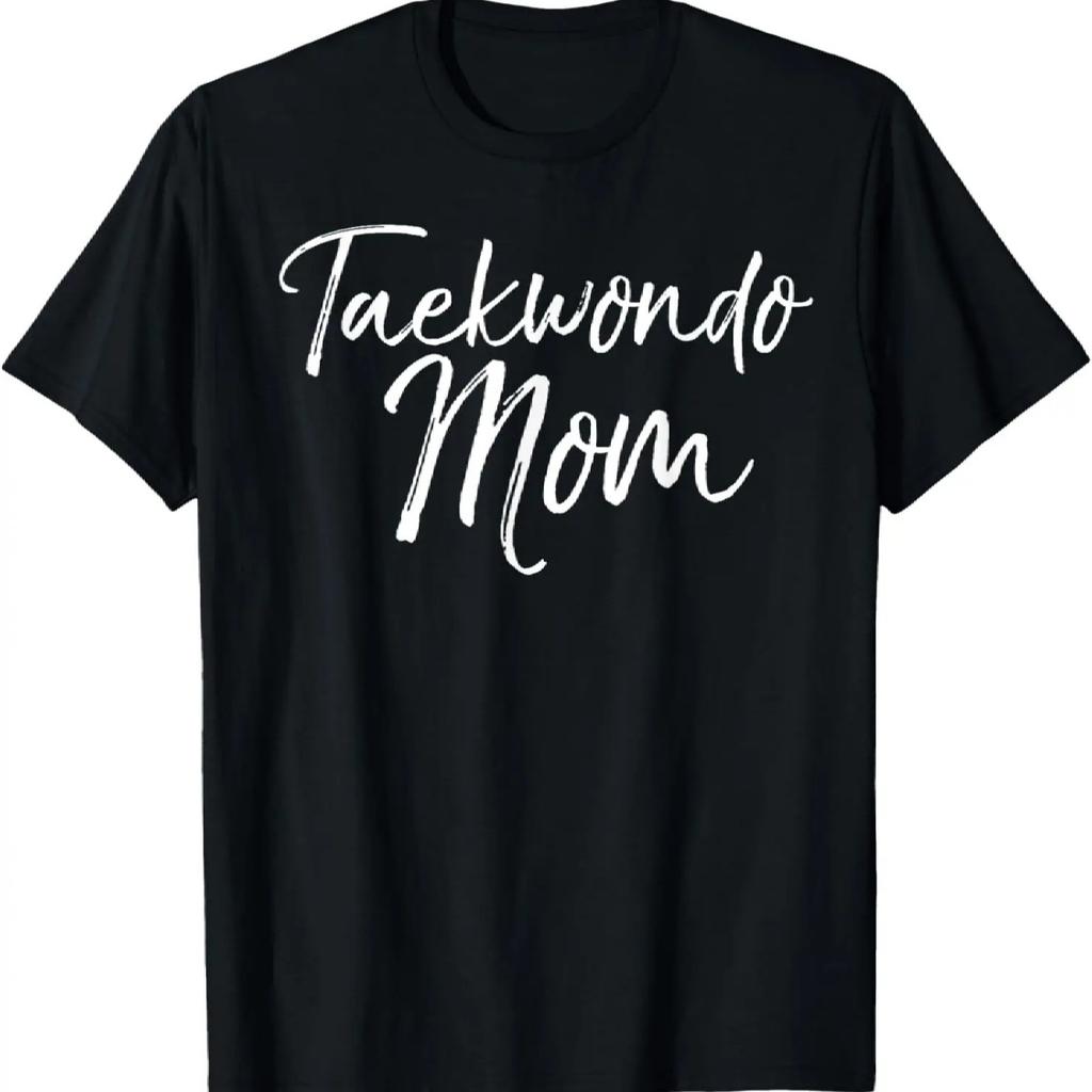 Cute Martial Arts Mother Gift for MMA Moms Taekwondo Mom T-Shirt
