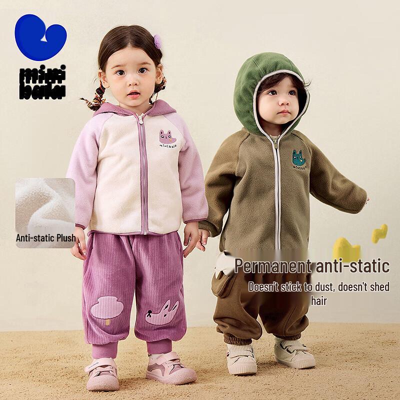 Minibala Kids Anti-Static Fleece Hooded Jacket 120