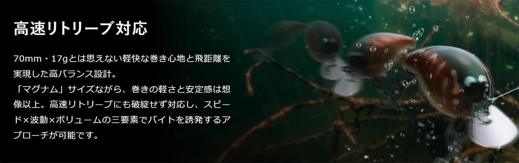 JACKALL Geronimo MAGNUM Wood Bluegill