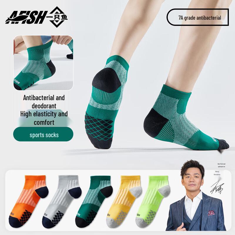 Men s 7A Anti-Odor Breathable Athletic Socks One Size