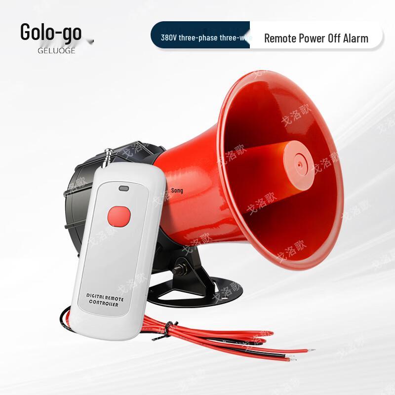 Wireless Remote Power Failure Alarm