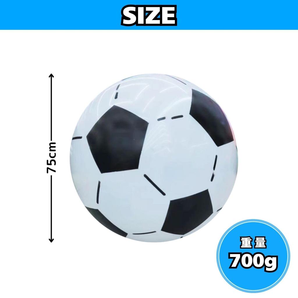 Large, jumbo soccer ball, beach ball, perfect for water sports, water activities, and events (75cm)