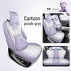 BYD Sea Lion 06dmi/06ev Leather Seat Covers - Full Coverage Cushion Special