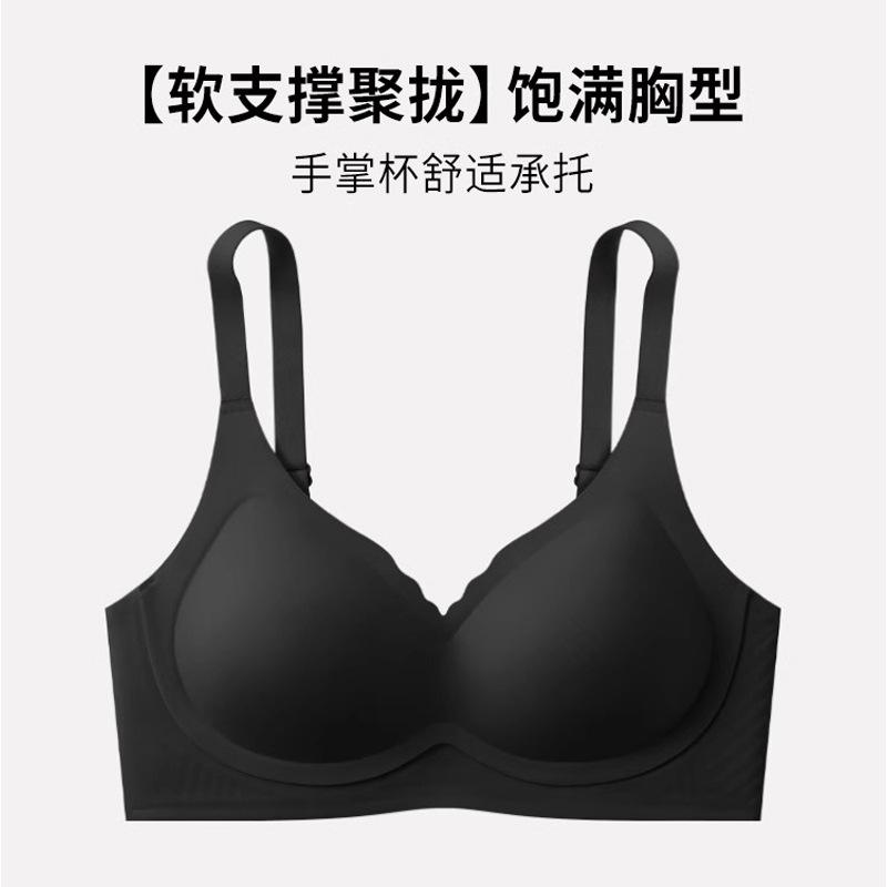 

Underwear women s small breasts gather, upper support, secondary breasts, anti-sagging soft support, palm cup, summer thin seamless bra XXL (85C/90A/90B)