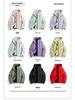 2024 Unisex 3-in-1 Windproof Outdoor Jacket with Detachable Fleece Lining for Autumn and Winter