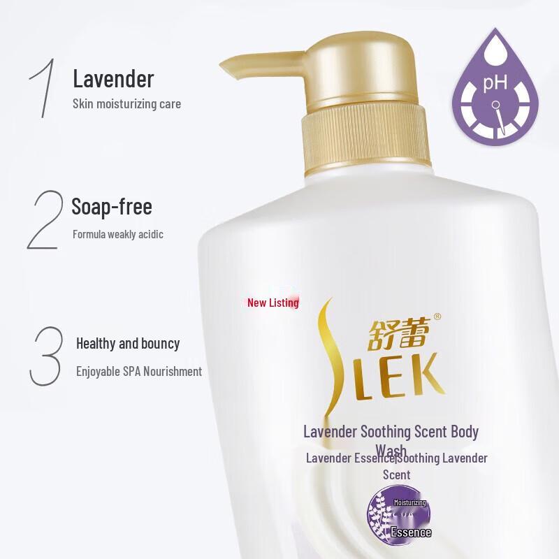 Shu Lei Lavender Moisturizing Shower Gel