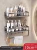 Aluminum No-Punch Wall-Mounted Bathroom Shelf