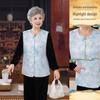 Grandma's Spring-Autumn Frog Button Vest - Chinese Style for Middle-aged & Elderly Women