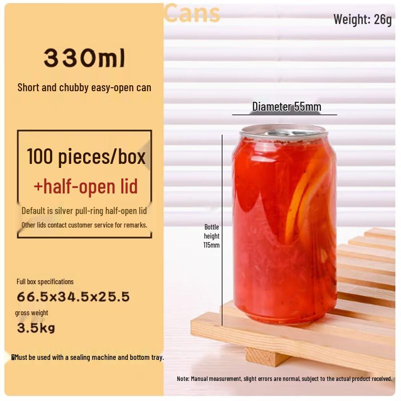 Sheng Bilai 330ml Disposable Plastic Beverage Cans