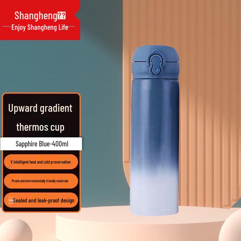 Shangheng Gradient 304 Stainless Steel Insulated Mug
