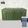 Outdoor Portable Rotomolded Equipment Box