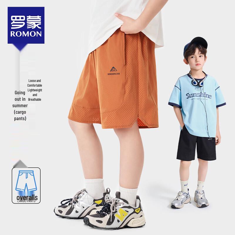 Boy's Summer Woven Casual Shorts