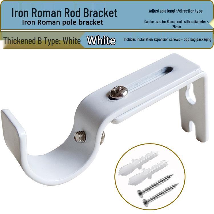 Adjustable Metal Curtain Rod Bracket - Length & Width Adjustable Hook Base