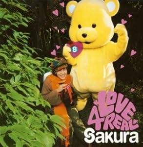

CD SAKURA - LOVE 4 REAL TOCT4452PROMO Japan ObiJapanese Pop/Rock Used