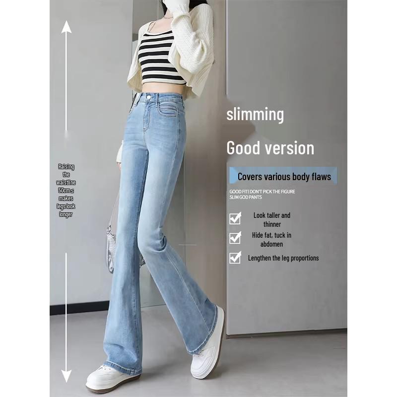 Women's Retro High Waist Light Flare Jeans - Spring 2026 Slimming Bodycon Lounge Wear