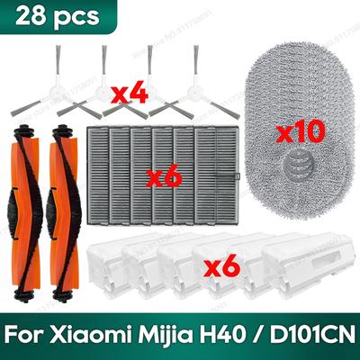 תואם ל-Xiaomi Mijia H40 / D101CN אביזרים מברשת צד ראשית מסנן הפה מטליות ניקוי שקית אבק חלקי חילוף