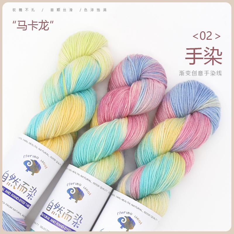 300g Gradient Wool Yarn Warm Comfortable for Hats Hand Knitting Sweater Scarf Shawl Socks Crochet Soft Segmental Dyeing Thread