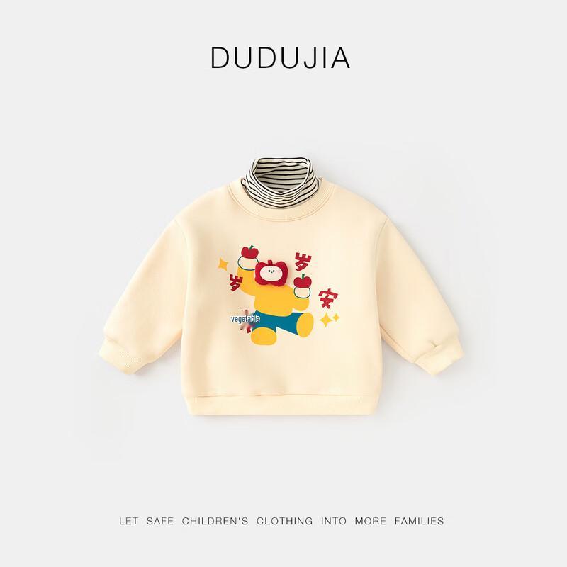 Dudu's Home Kids' Chinese Style New Year Outfit