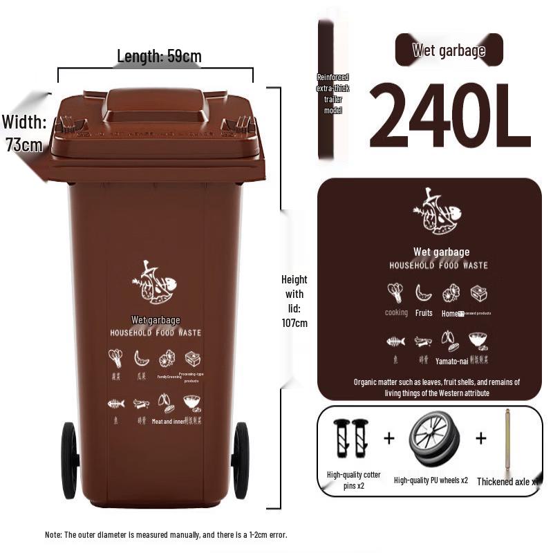 JPHZNB 240L Heavy-Duty Wheeled Trash Can with Lid