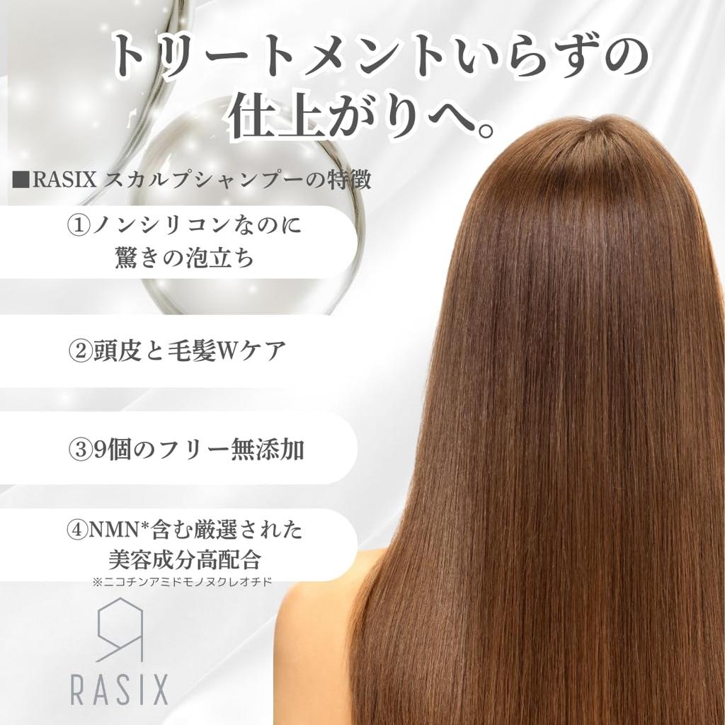 RASIX Scalp Shampoo with NMN Platinum and Amino and Damage Care (Moist), 300ml, Acids, Silicone-Free, Anti-Aging Care, Moisturizing, Shine,