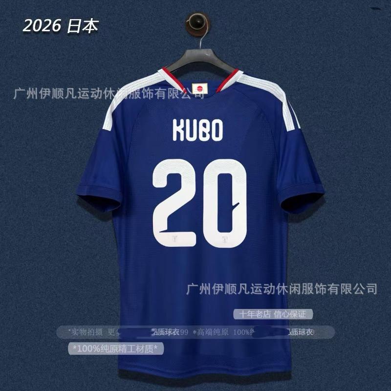 World Cup Spain Inter Milan Japan Northern Ireland, Switzerland Scotland Columbus Y football jersey