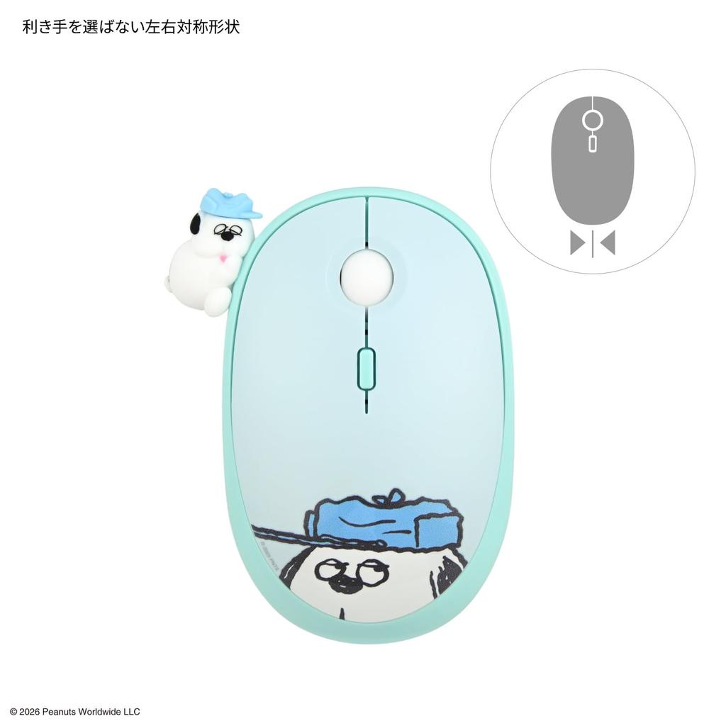 Gourmandise Peanuts Snoopy Bluetooth Mouse Olaf SNGG-197B