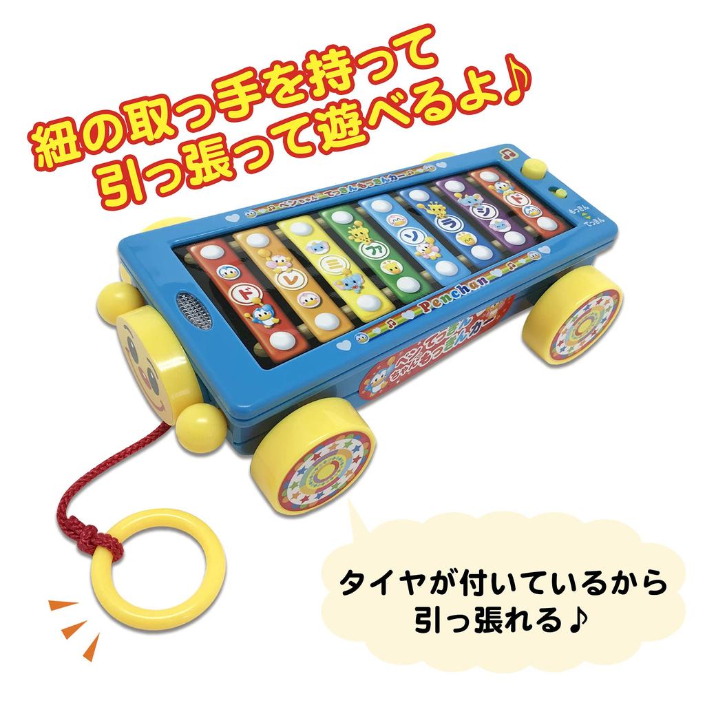 Versatile Sounds Xylophone Car with Lights, Melody, and Percussion, Mocking Xylophone, Metallophone, Toy, Percussion Instrument, Musical Instrument