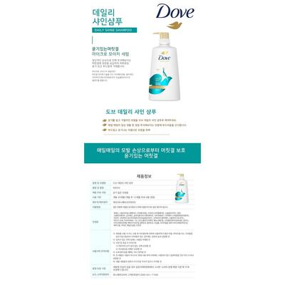 Dove Daily Shine Shampoo 680ml, 1 Unit