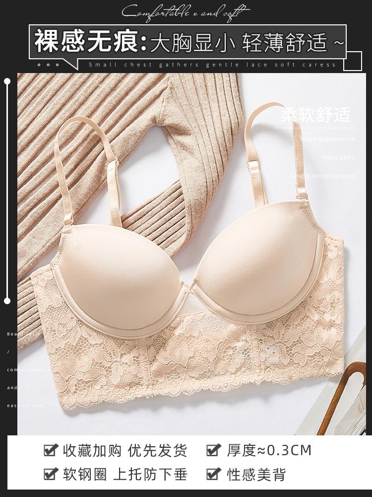 U-shaped Beautiful Back Underwear Women's Sexy Pure Desire Suit, the New Model Gathers and Collects Sub-breasts, Bras, Big Breasts and Small Breasts.