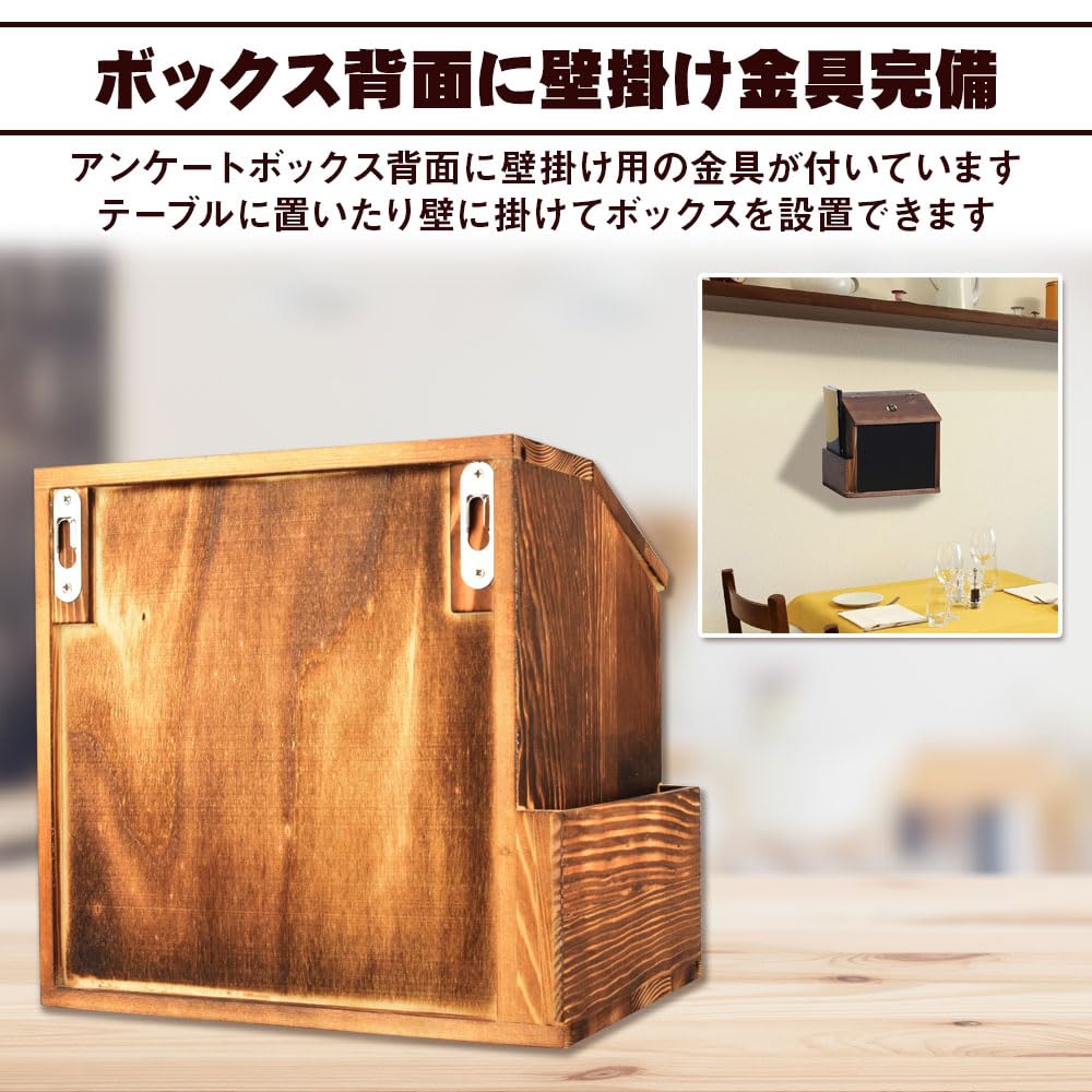 COTEN Wooden Survey Box with Stationery Privacy No Assembly Key Mountable Chalkboard, Holder, Organizer, Required, Included, Desktop/Wall