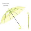 Children's Umbrella for Boys and Girls, Kindergarten and Primary School Students, Cartoon Black Plastic Sun Protection, Dual-Use for Sun and Rain