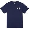 New Era New York Yankees Classic NY Back Logo Crew Neck Straight T-Shirt Unisex Tops Navy-Blue 12711604