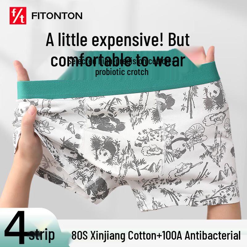 

Мужские боксеры-брифы премиум-класса из хлопка FitonTon, антибактериальные, 4 штуки 2XL