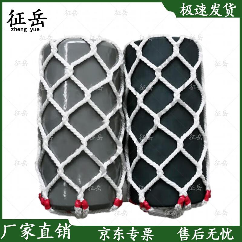 Zhengyue Solid Marine Fender Ball
