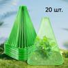 Seedling Protection Cover, Reusable Square Shaped Bell Cover To Plants from Bird Frost, Snail Damage, Green 20pcs