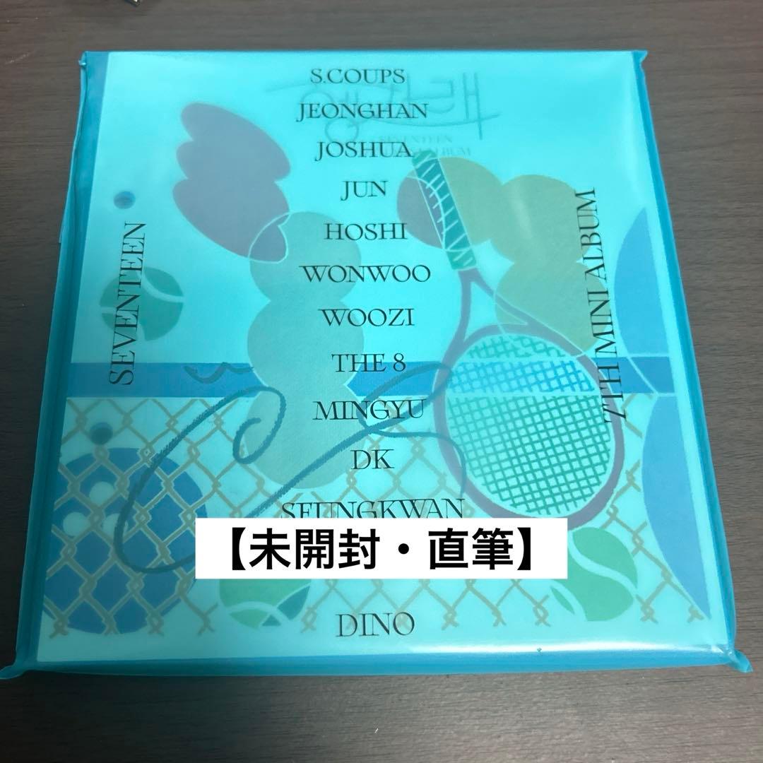 

[USED] Seventeen Wonwoo Henggare signed album
