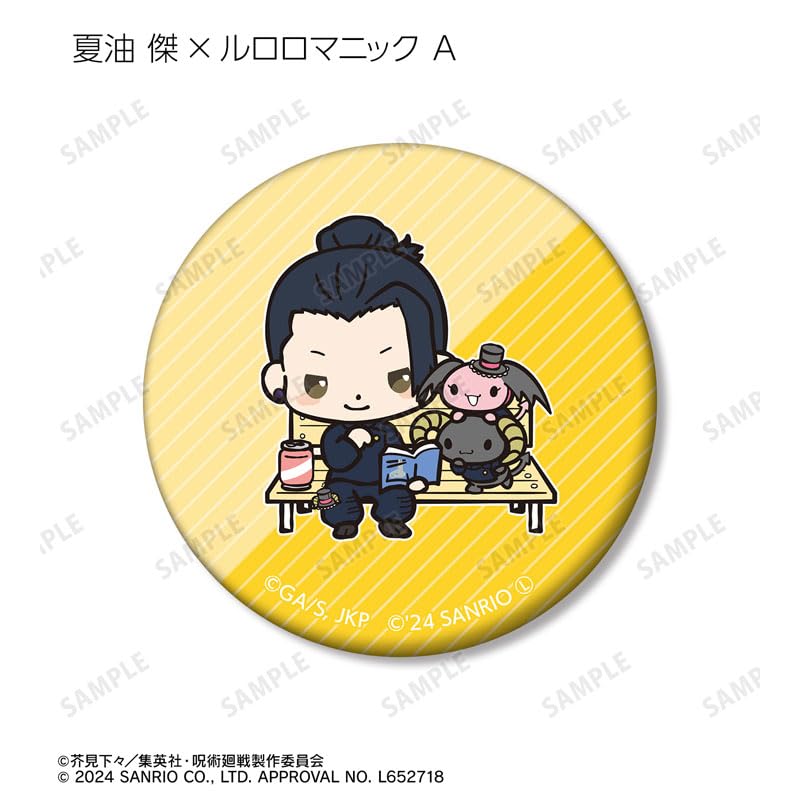 Jujutsu Kaisen X Sanrio Characters Trading Kaitama Tamaori Matte Can Badge 14 Pieces BOX