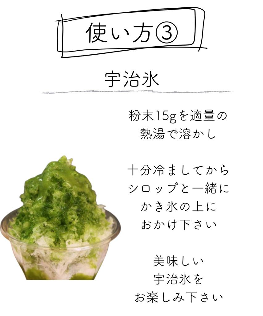 Osaka Gyokuroen Commercial Green Tea 1kg (2 Bags) - No Artificial Sweeteners, Safe and Delicious Set