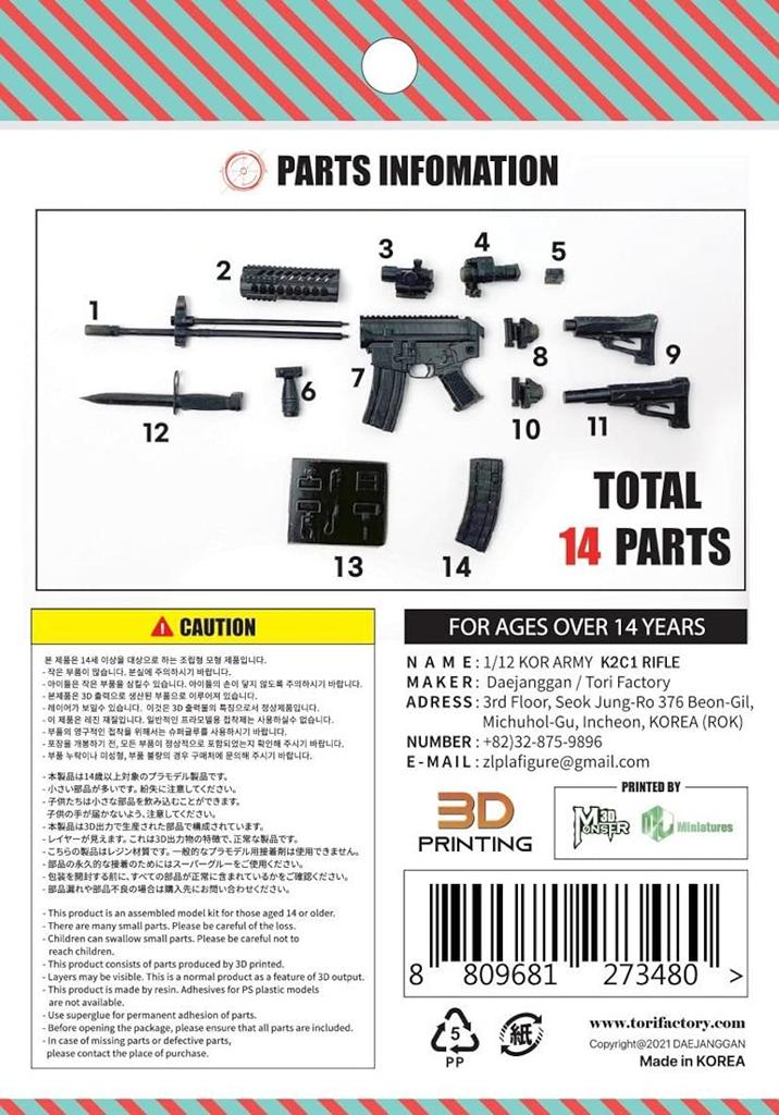 Tori Factory Gun Current Republic of Korea Army K2C1 Assault Rifle Resin Kit 1/12 Series (ROKA) GUN-03